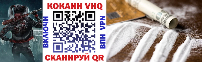 Купить закладку МАРИХУАНА  Меф  Кодеин  Гашиш  Великий Новгород