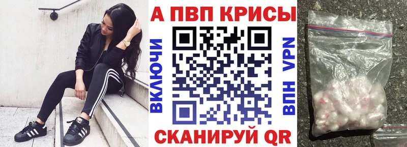 Купить  Великий Новгород  Alfa_PVP мука 