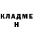 КЕТАМИН VHQ Ruslan Rebrii