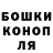 Канабис MAZAR nini bregadze