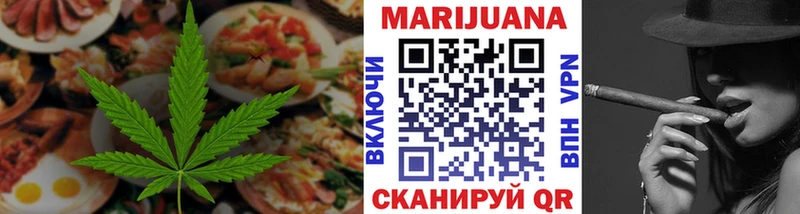 Печенье с ТГК конопля  Купить закладки  Великий Новгород 