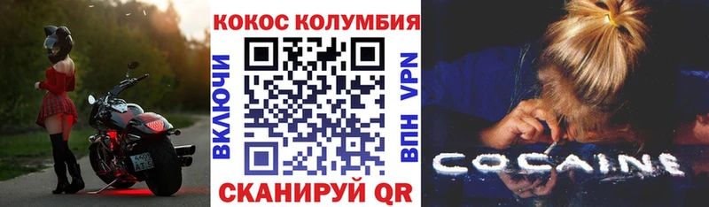 COCAIN 98%  Купить закладки  Великий Новгород 