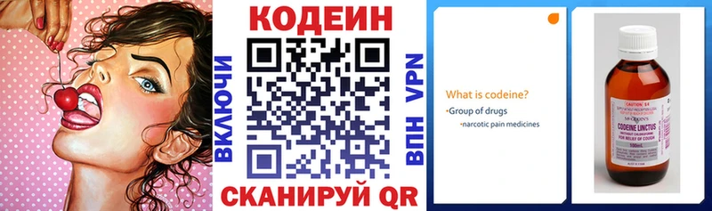 Купить закладки  Великий Новгород  Кодеиновый сироп Lean Purple Drank 
