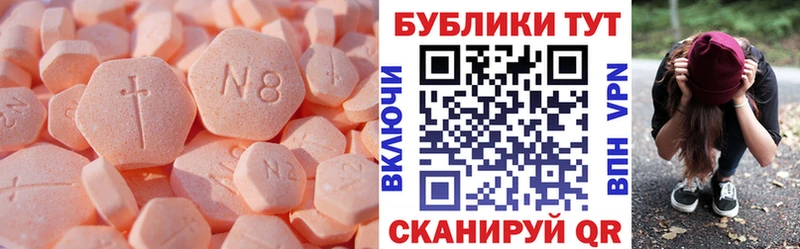 Экстази Дубай  Купить  Великий Новгород 