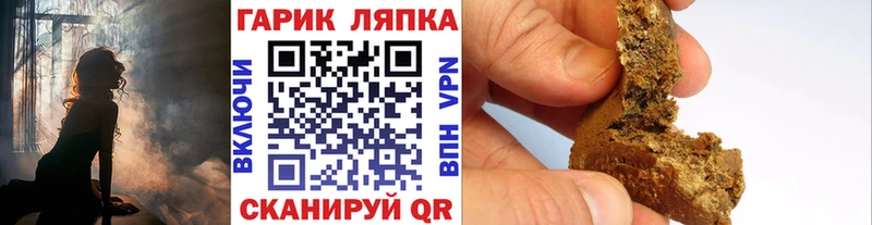 Гашиш hashish  Купить  Великий Новгород 