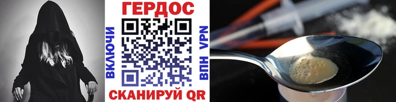 ГЕРОИН афганец  Купить где  Великий Новгород 