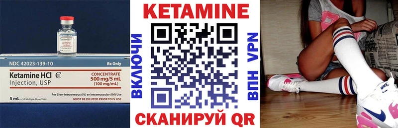 Кетамин ketamine  Купить где  Великий Новгород 