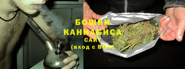 мефедрон Горняк