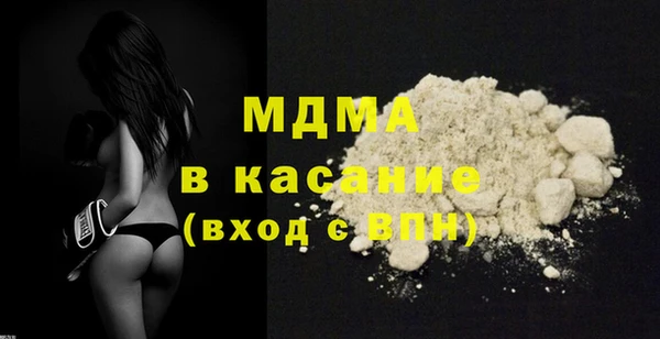 экстази Горно-Алтайск