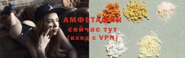 мефедрон Горняк