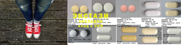 круглые Горнозаводск