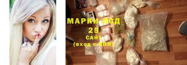 мефедрон Горняк
