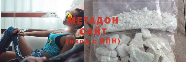 мефедрон Горняк