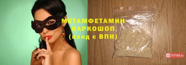 круглые Горнозаводск
