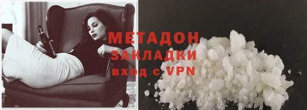 мефедрон Горняк