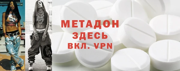 мефедрон Горняк