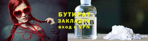 круглые Горнозаводск