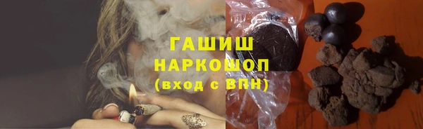 мефедрон Горняк