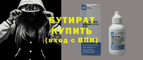 экстази Горно-Алтайск