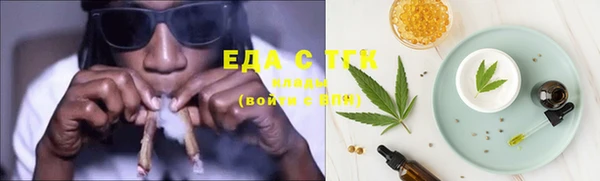 экстази Горно-Алтайск