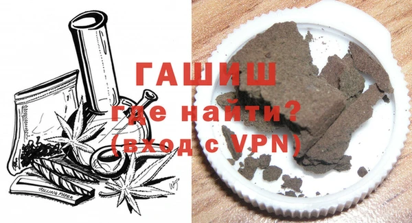 экстази Горно-Алтайск