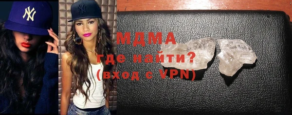 экстази Горно-Алтайск