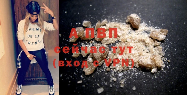 мефедрон Горняк