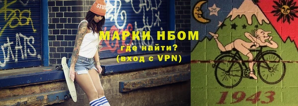 мефедрон Горняк