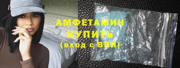 экстази Горно-Алтайск