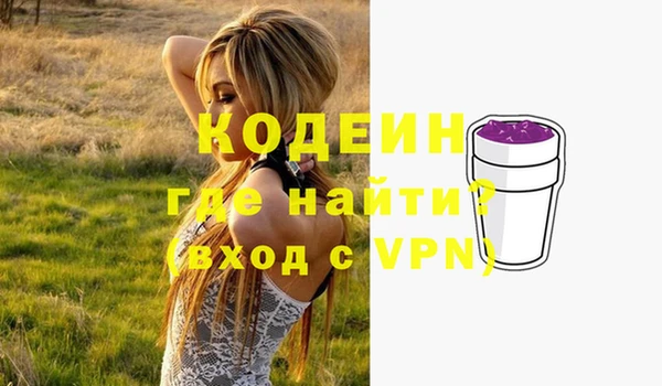 мефедрон Горняк