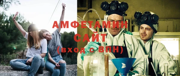 экстази Горно-Алтайск