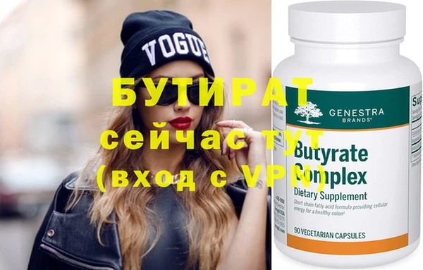 мефедрон Горняк