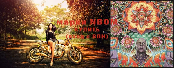 круглые Горнозаводск