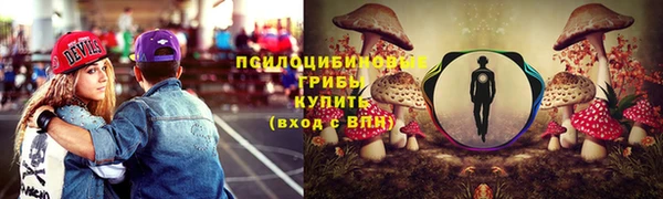 мефедрон Горняк