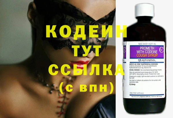 экстази Горно-Алтайск