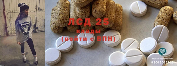 экстази Горно-Алтайск