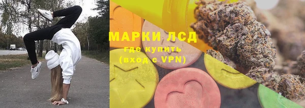 экстази Горно-Алтайск