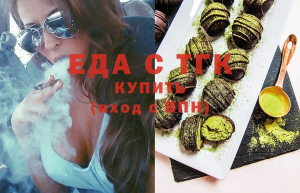 экстази Горно-Алтайск