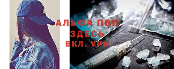 мефедрон Горняк