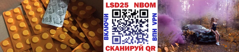 Купить закладки  Великий Новгород  LSD-25 экстази кислота 