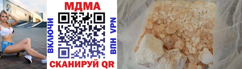 Купить где  Великий Новгород  MDMA молли 