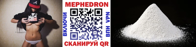 Меф mephedrone  Купить  Великий Новгород 