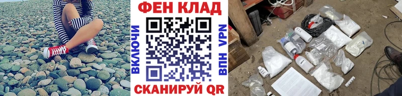 Купить где  Великий Новгород  Первитин кристалл 