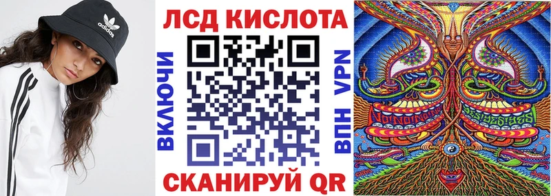 Наркотические марки 1,8мг  Купить закладки  Великий Новгород 